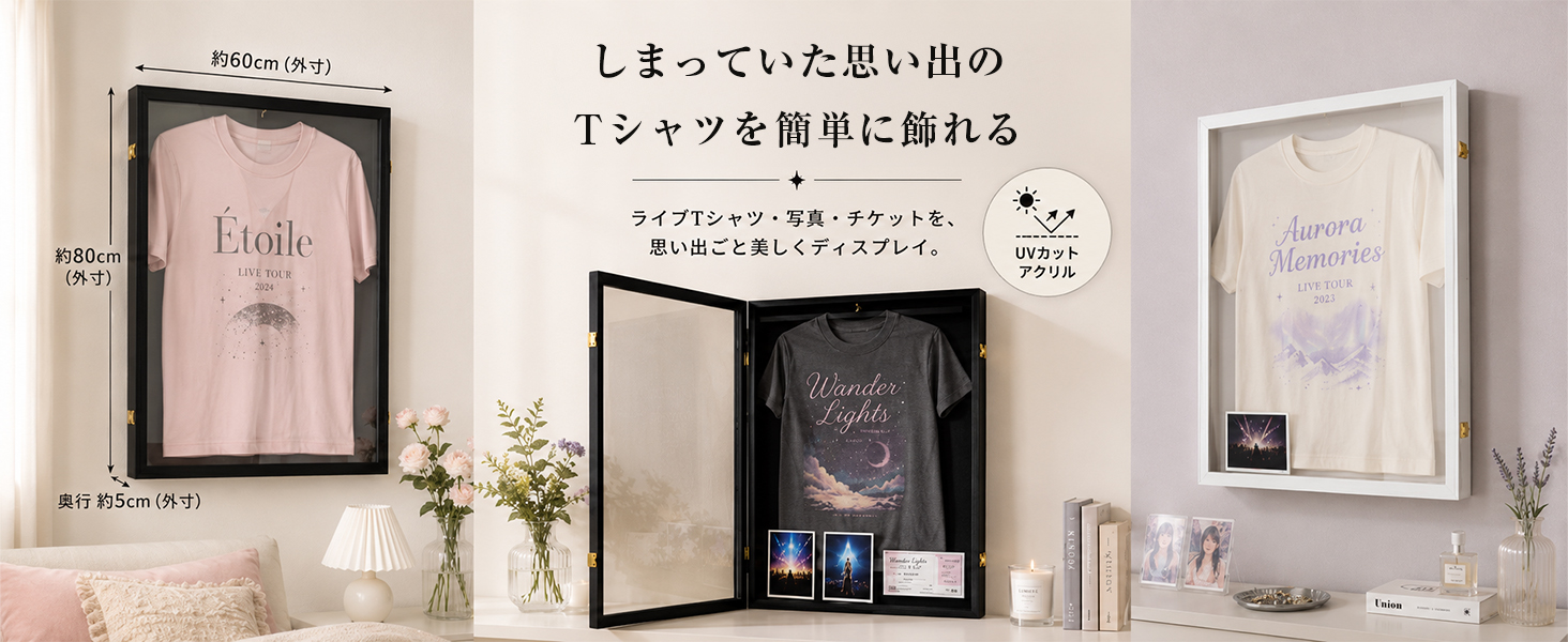 ユニフォーム額縁の入れ替え